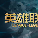 LOL竞猜大厅 - lpl竞猜平台 - 英雄联盟竞猜官方网站