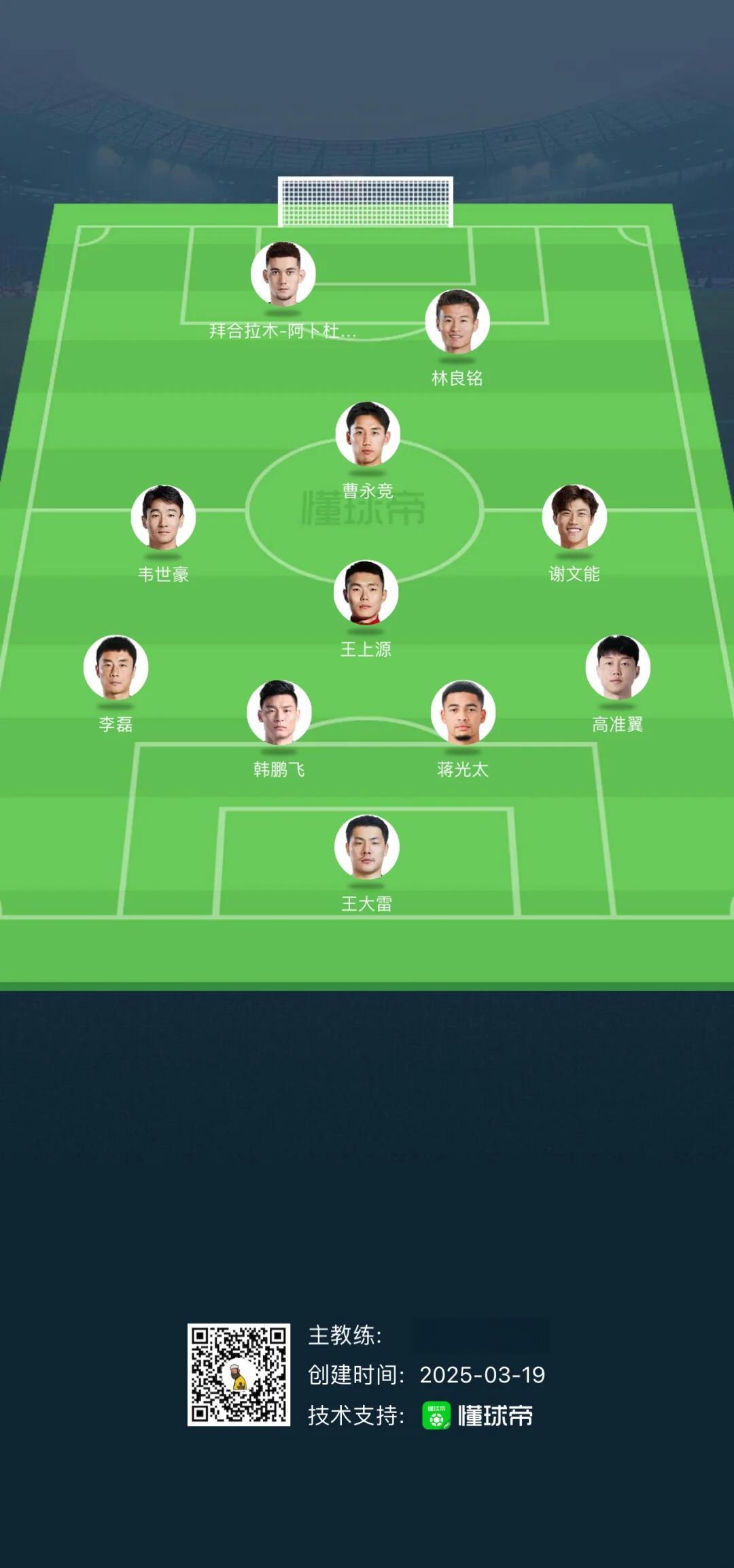 波尔图训练开放日，窗口期战术微调引欢呼，德甲在即，阵容厚度经受考验(队列训练全套口令)