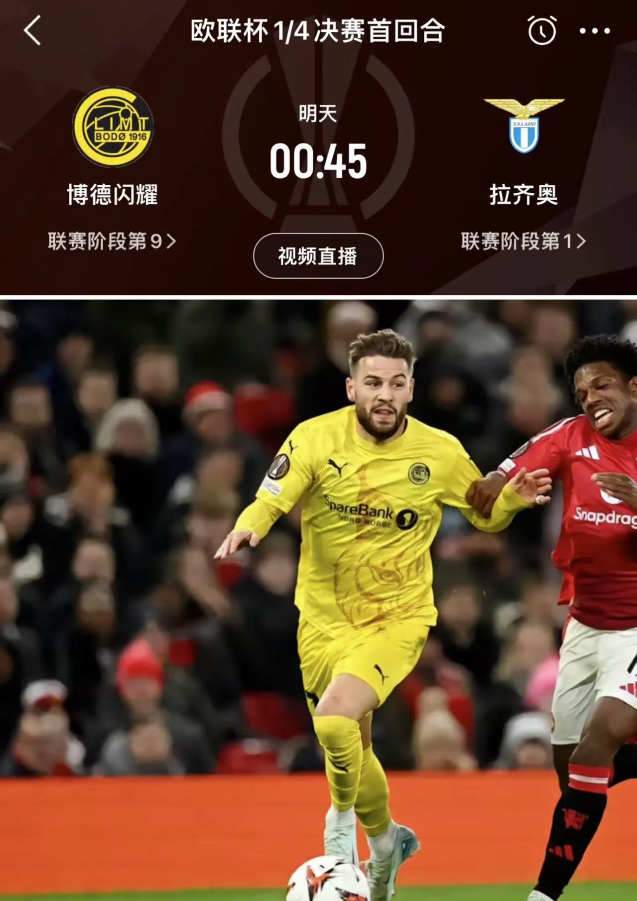 今晚拉齐奥备战欧篮联，绝杀压哨细节曝光，信心回归，训练强度明显提升(国米1比3拉齐奥)-LOL比赛投注