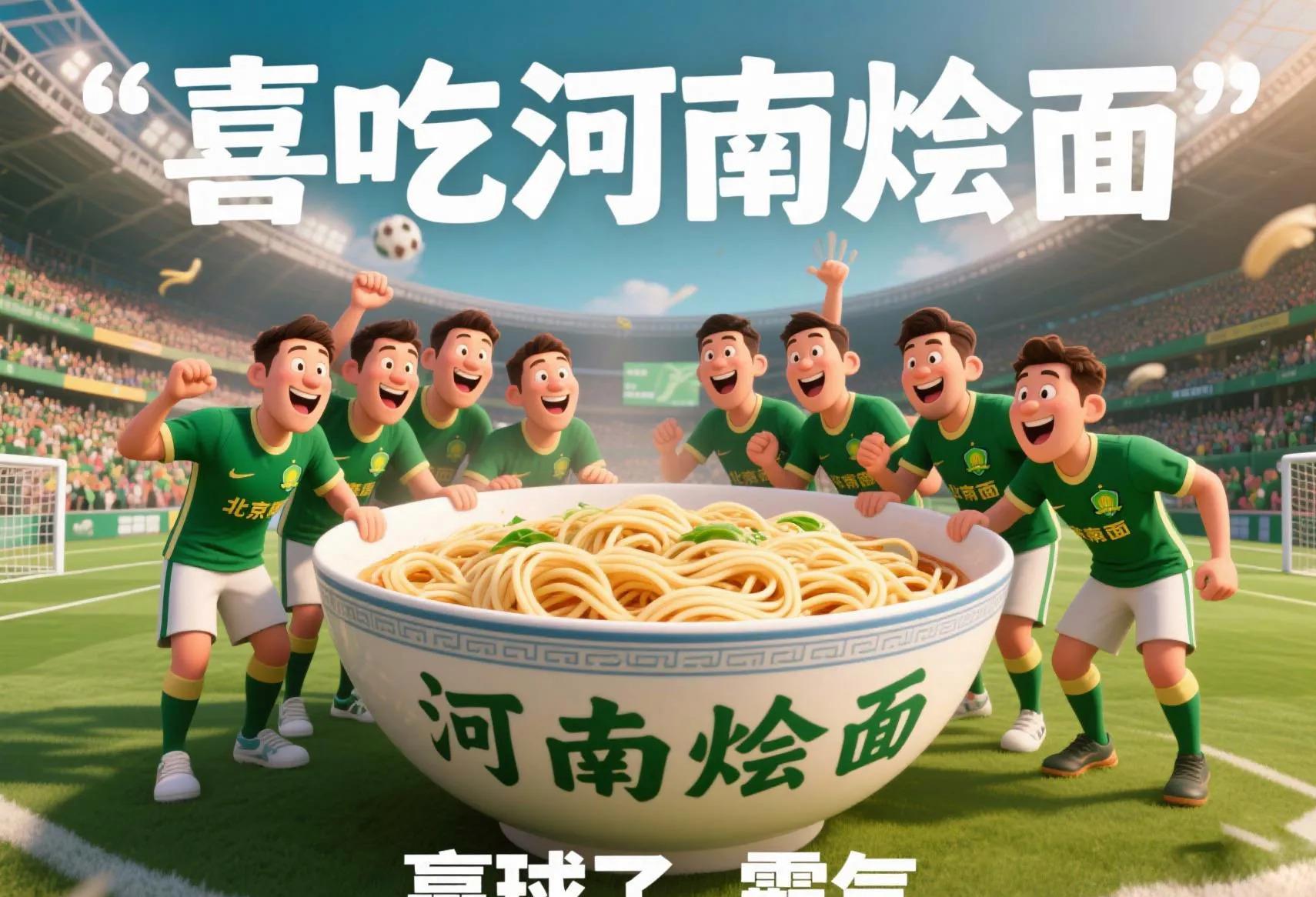 关键时刻中超传出新动向，北京国安扳平良机，管理层表态：球迷炸锅，细节决定成败(北京国安换教练最新消息)