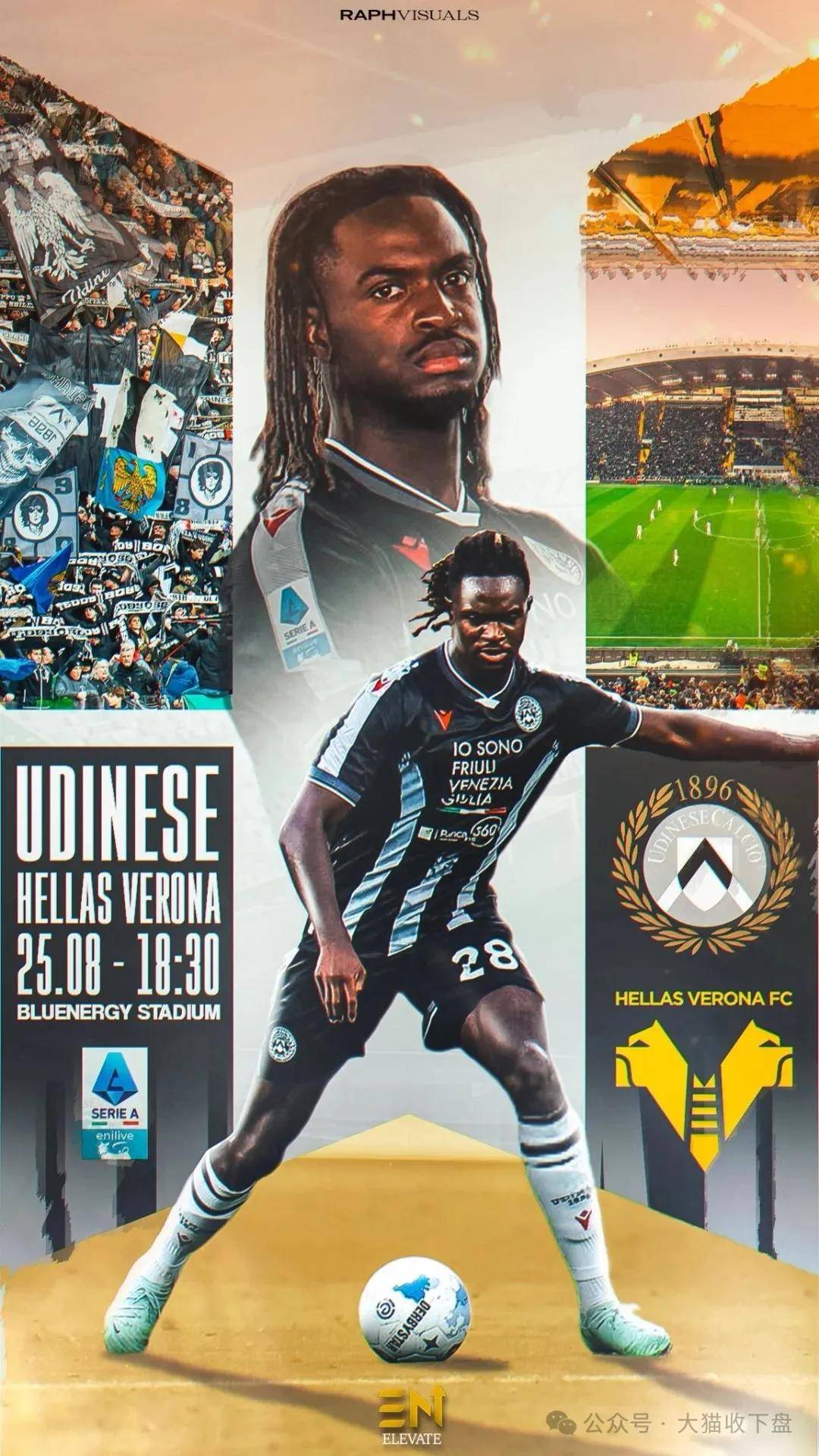 欧冠今夜走向成谜；国际米兰遗憾出局；话题不断；更衣室氛围转暖的简单介绍