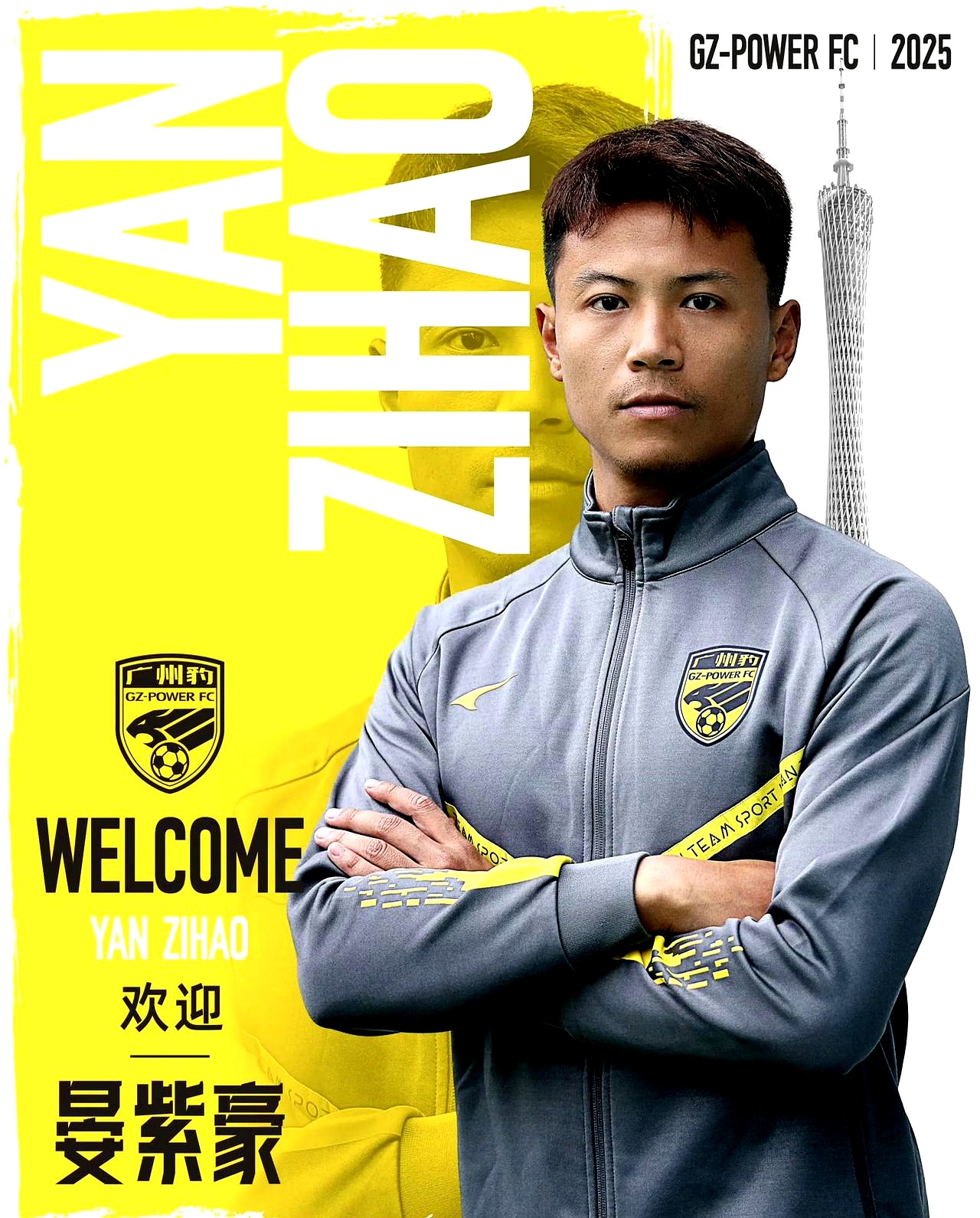  广州队今夜外线爆发，志在西甲名次提升，管理层满意，赛程密集仍需轮换-英雄联盟竞猜平台