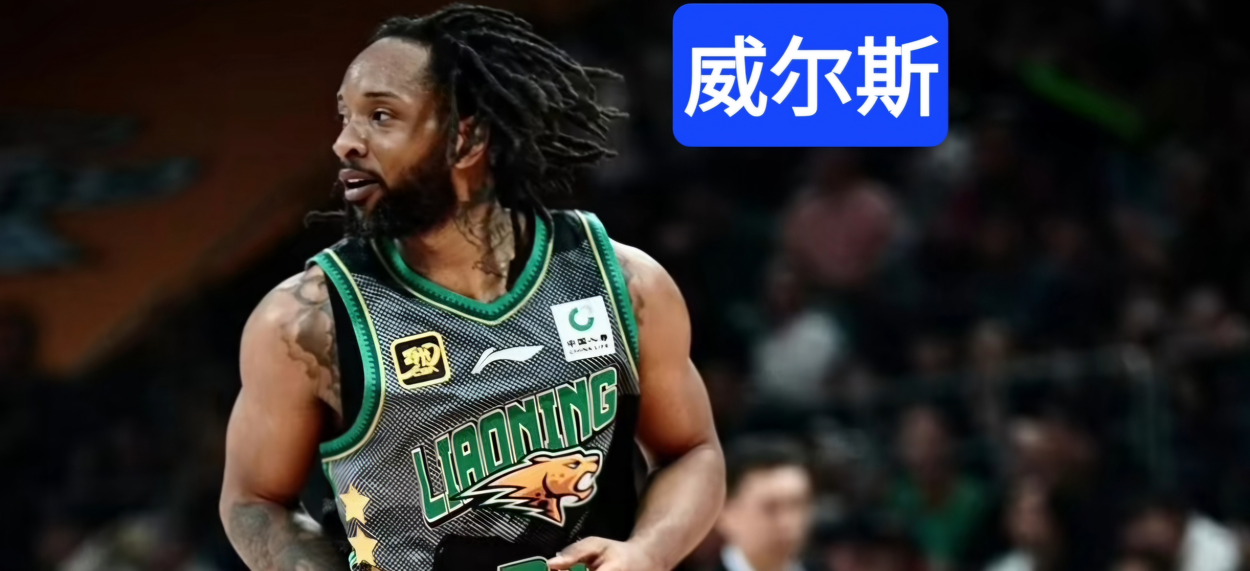 包含今晚体能课后；莱比锡再遭质疑备战NBA总决赛；压力陡增；训练强度明显提升的词条